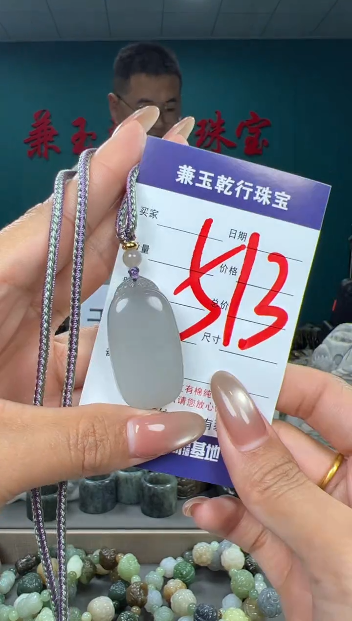 颈饰未镶嵌和田玉和田玉