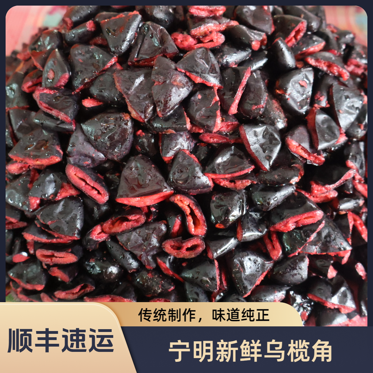 （顺丰物流）广西宁明县新鲜咸香乌榄角橄榄肉烹饪下饭菜