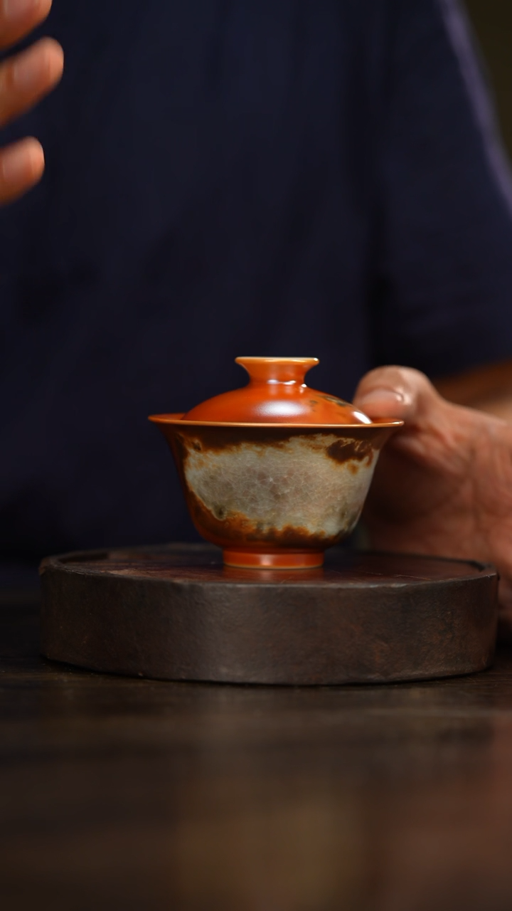 20柴房陶瓷柴烧金红落灰盖碗