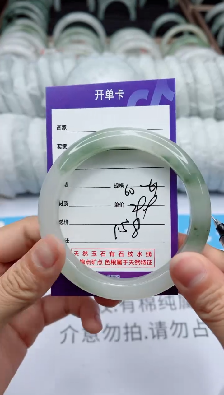 【闪购商品】石英质玉手镯未镶嵌158