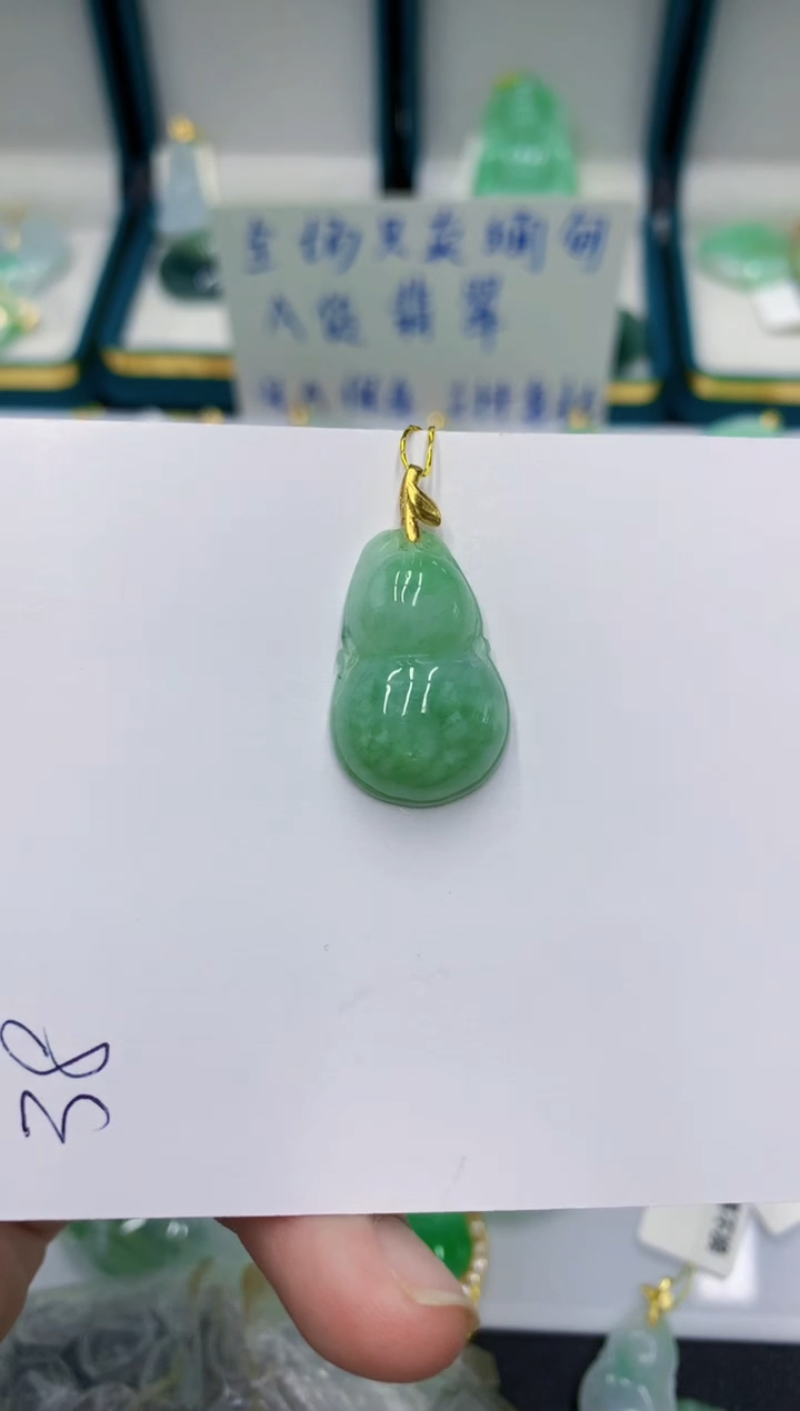 颈饰未镶嵌翡翠1