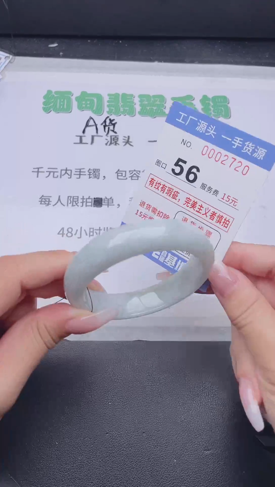 未镶嵌手镯翡翠翡翠手镯未镶嵌