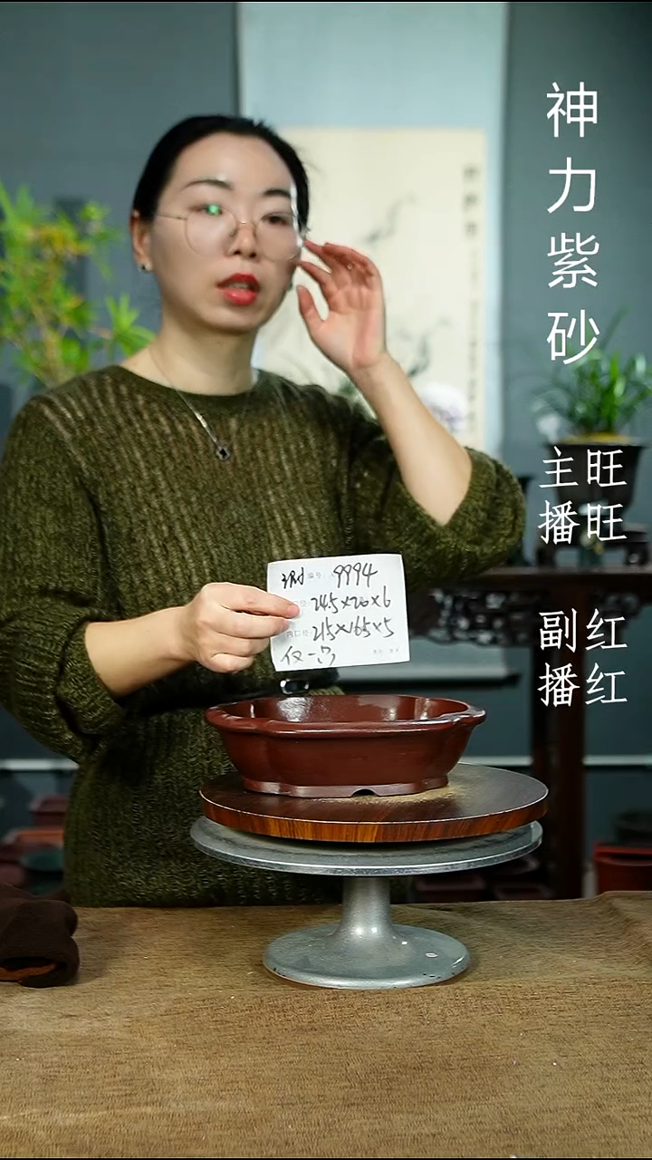 紫砂花盆灰9994 瑕 紫砂花盆紫砂