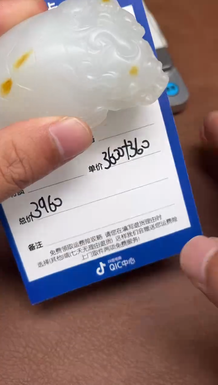 【闪购商品】和田玉2.26GZ多样性拍一发一未镶嵌88