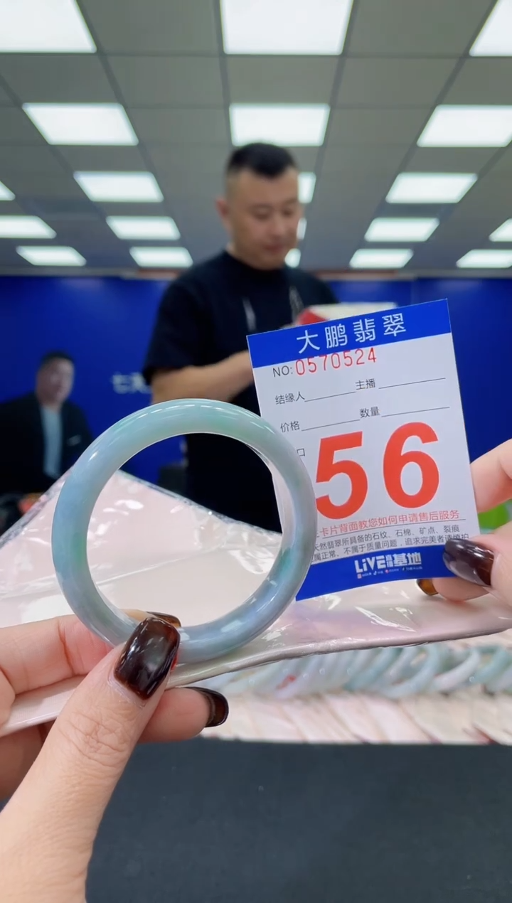 未镶嵌手镯翡翠AAAAAAAAAA