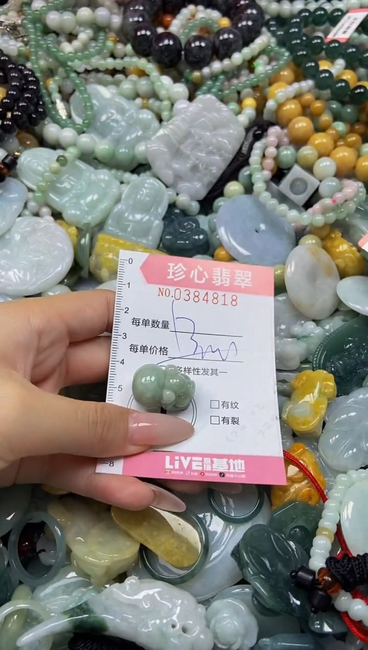 颈饰未镶嵌翡翠闪购0384818多样性发其一