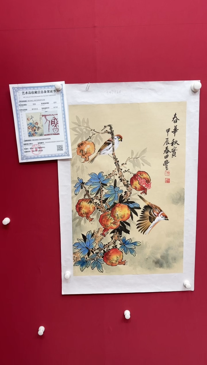【闪购商品】国画田-现场创作四尺三开花鸟/无框/