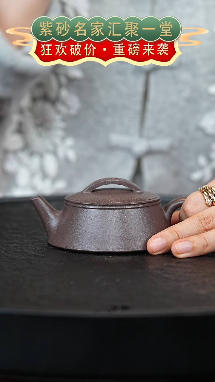 茶壶紫砂宜兴紫砂