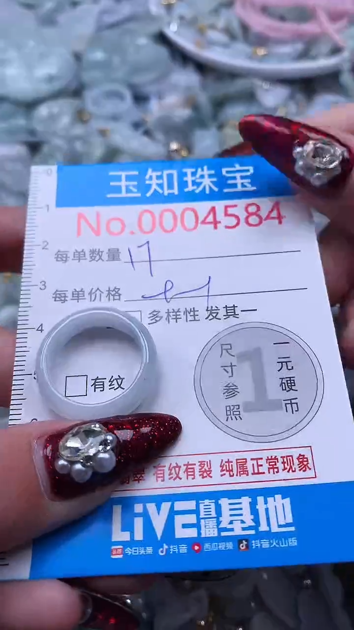 吊坠(不含链)未镶嵌翡翠4584