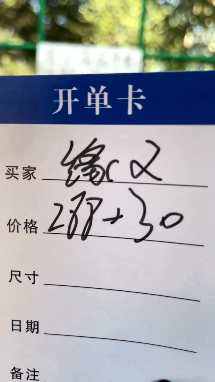 非金属无缘*失手镯下单链接秒拍秒付