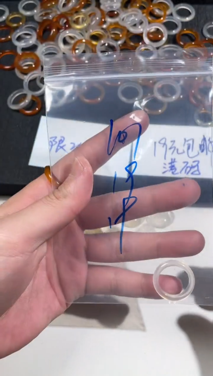 【闪购商品】玛瑙/玉髓戒指未镶嵌101