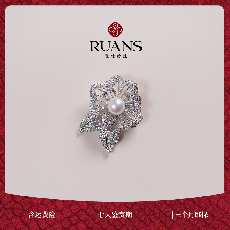 【刘茜姐姐专属】月下芙蓉系列合金 淡水珍珠胸针 8-8.5mm 