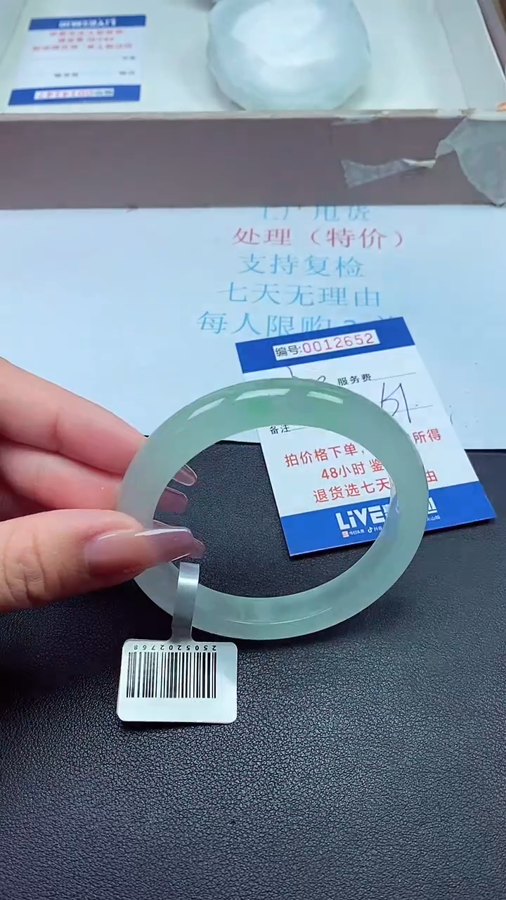 饰品以实物为准0012652