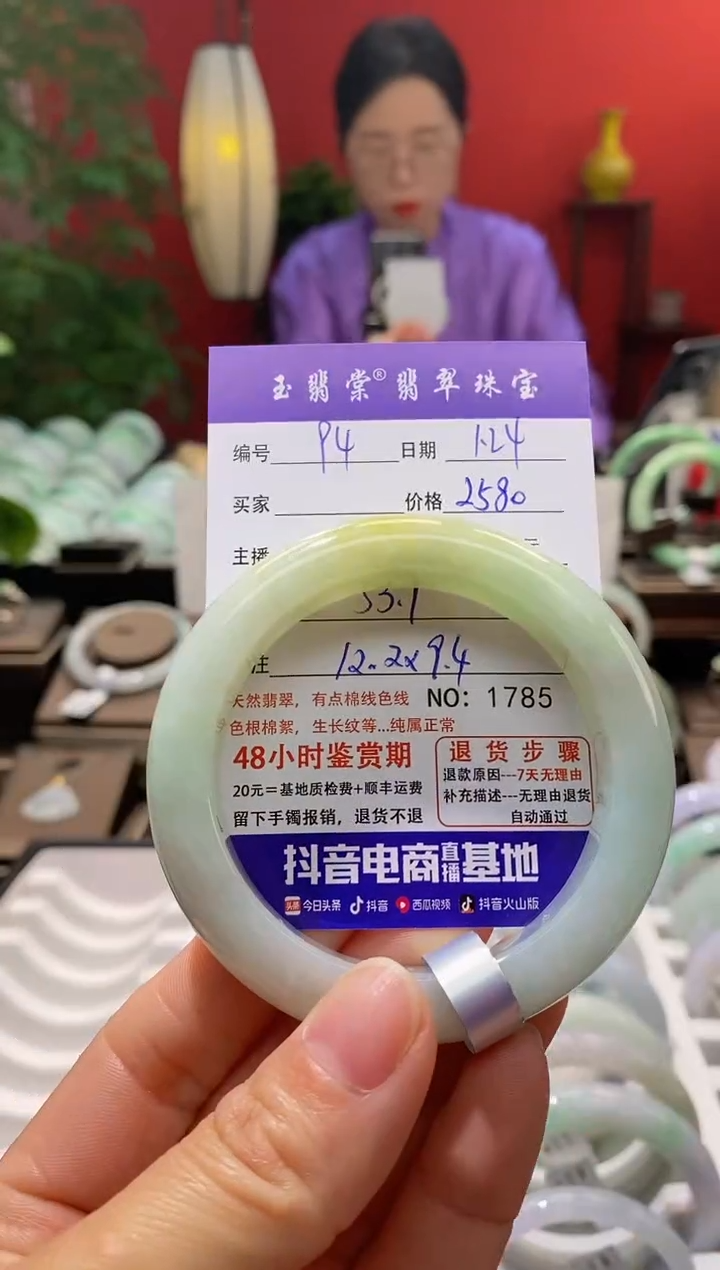 【闪购商品】翡翠手镯未镶嵌翡翠