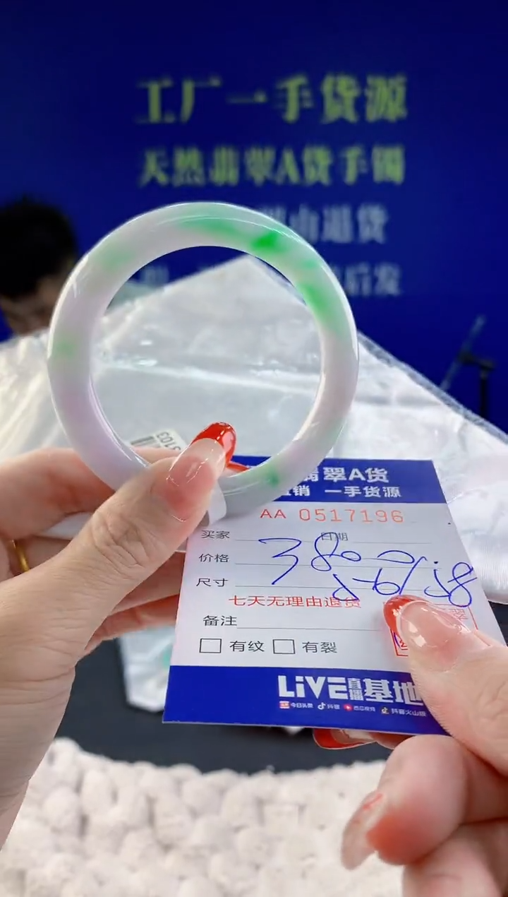 【闪购商品】翡翠手镯未镶嵌96天然A货翡翠