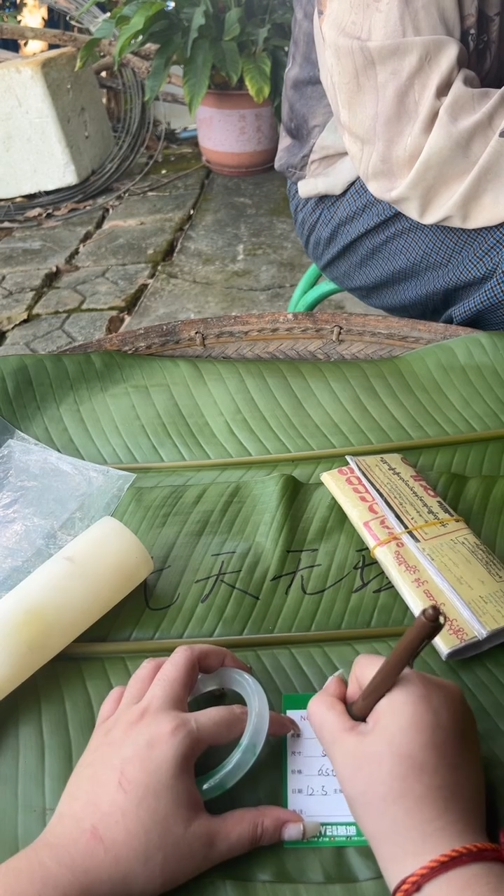 非金属珐琅晓*琳景玉之乡手镯甄选