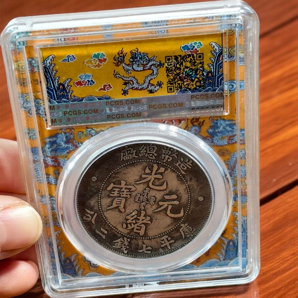 精美“造幣总厂”系列能吹响可以翻面精工品相制作复古摆件工艺品