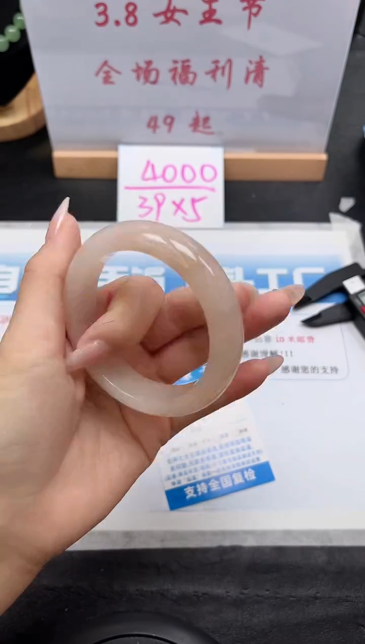 【闪购商品】石英质玉手镯未镶嵌42-56