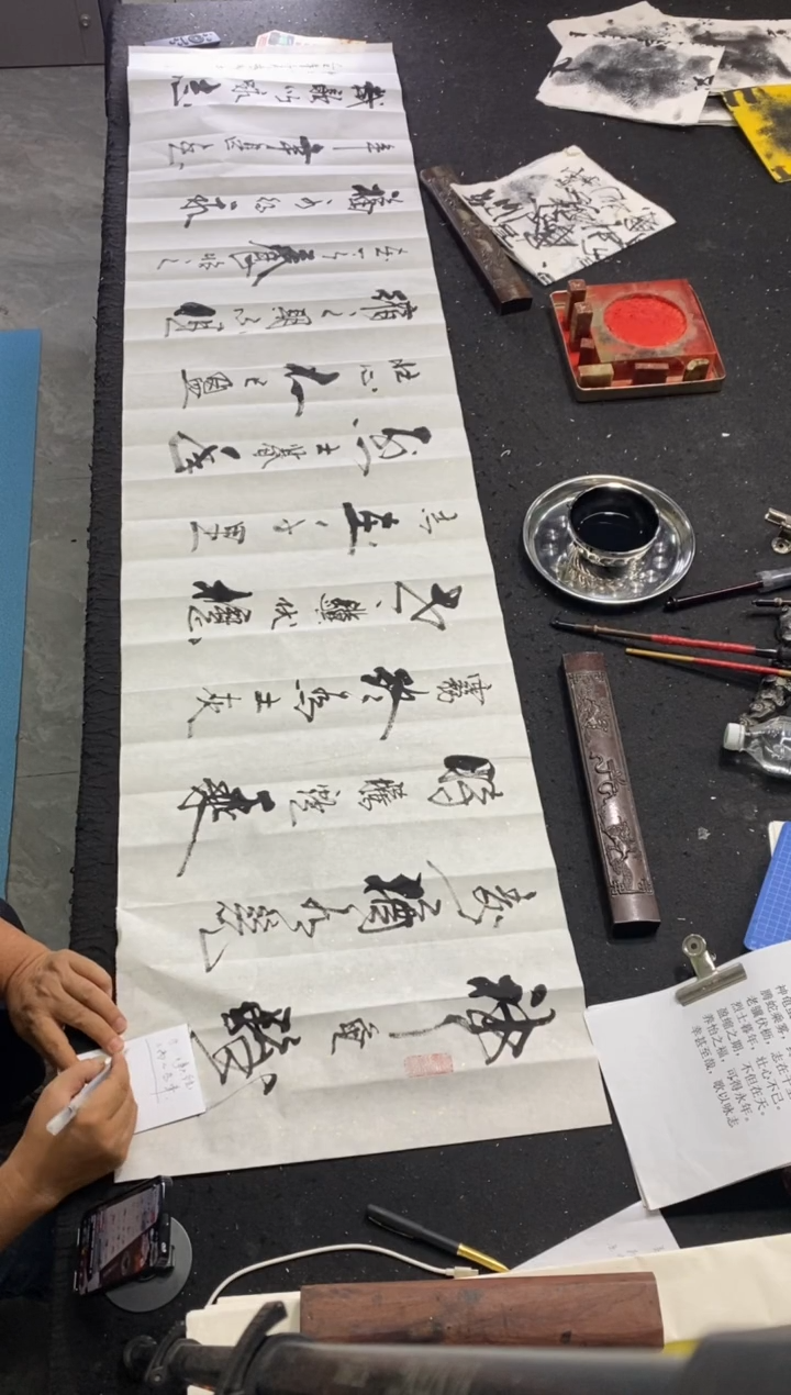 书法ღ****࿐（莫愁千里路，自有到来风）竖