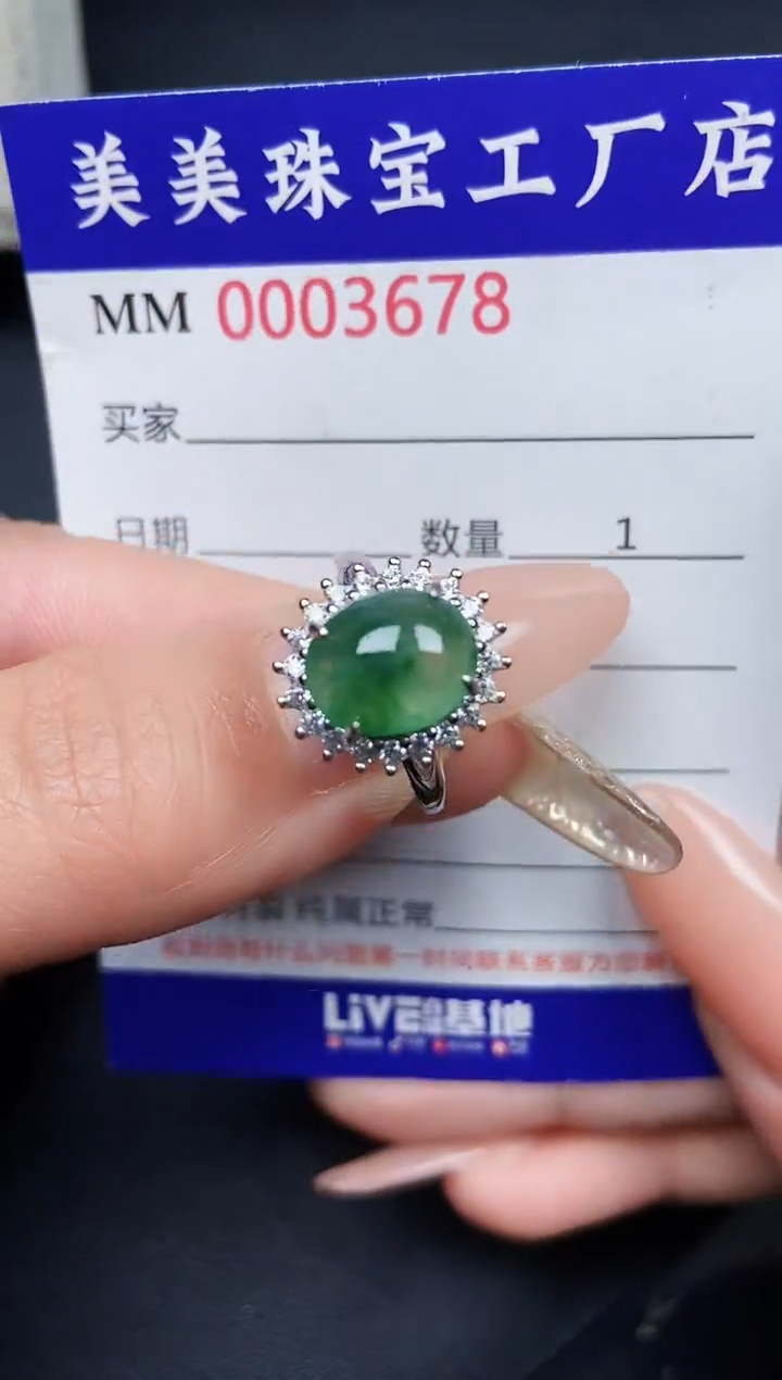 【闪购商品】翡翠颈饰银S925镶嵌3678