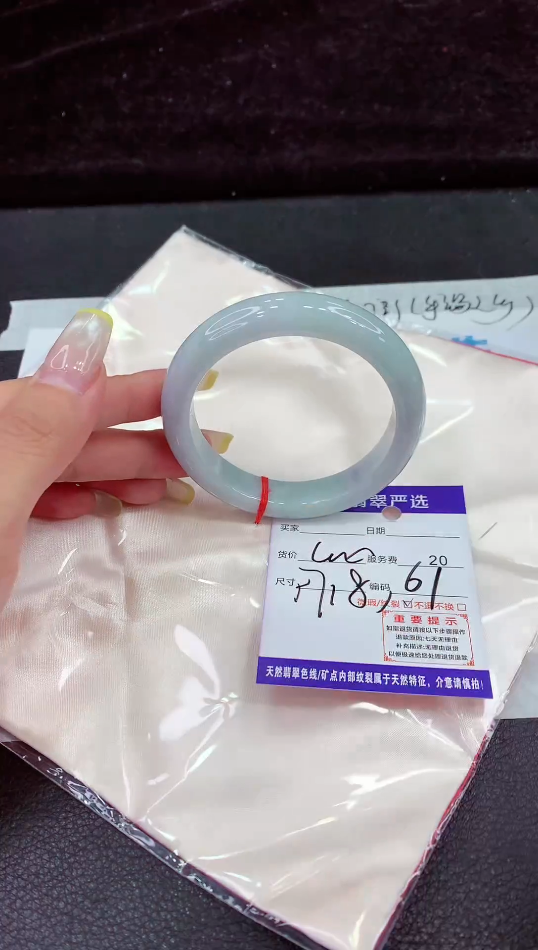 未镶嵌手镯翡翠111111111111111