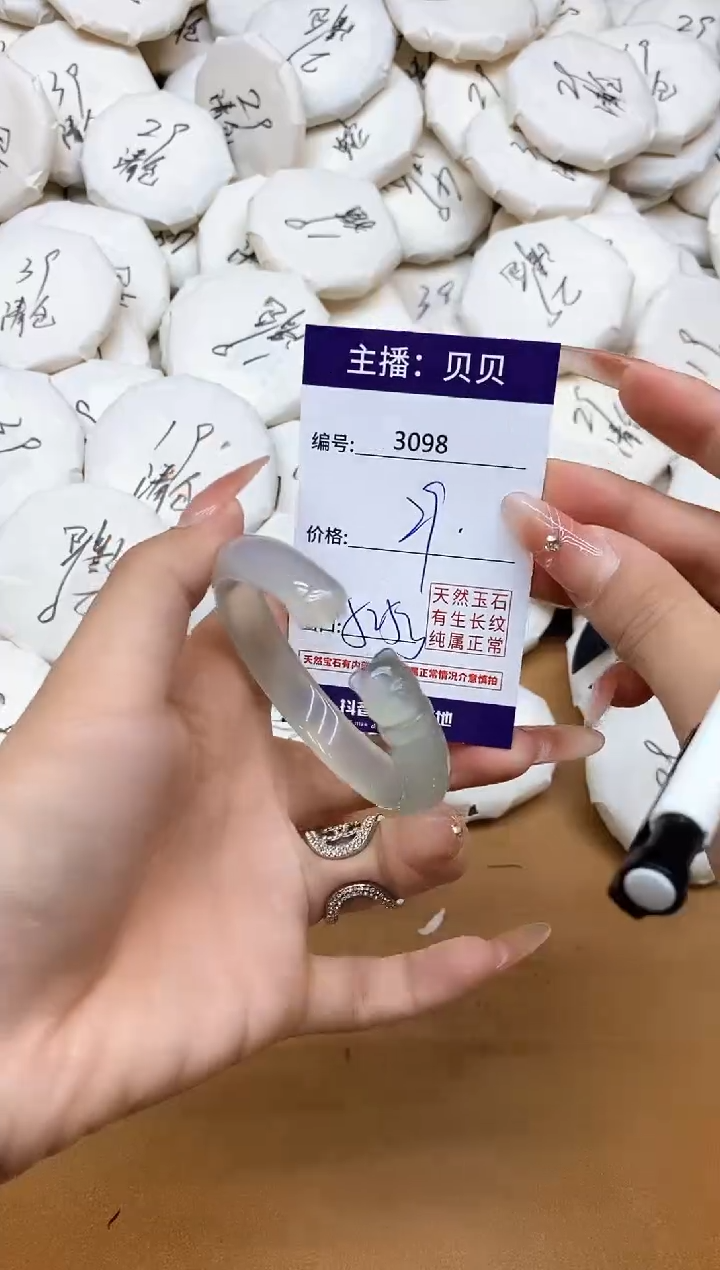 玛瑙/玉髓手镯未镶嵌3098