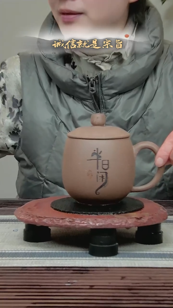 茶杯紫砂30435152