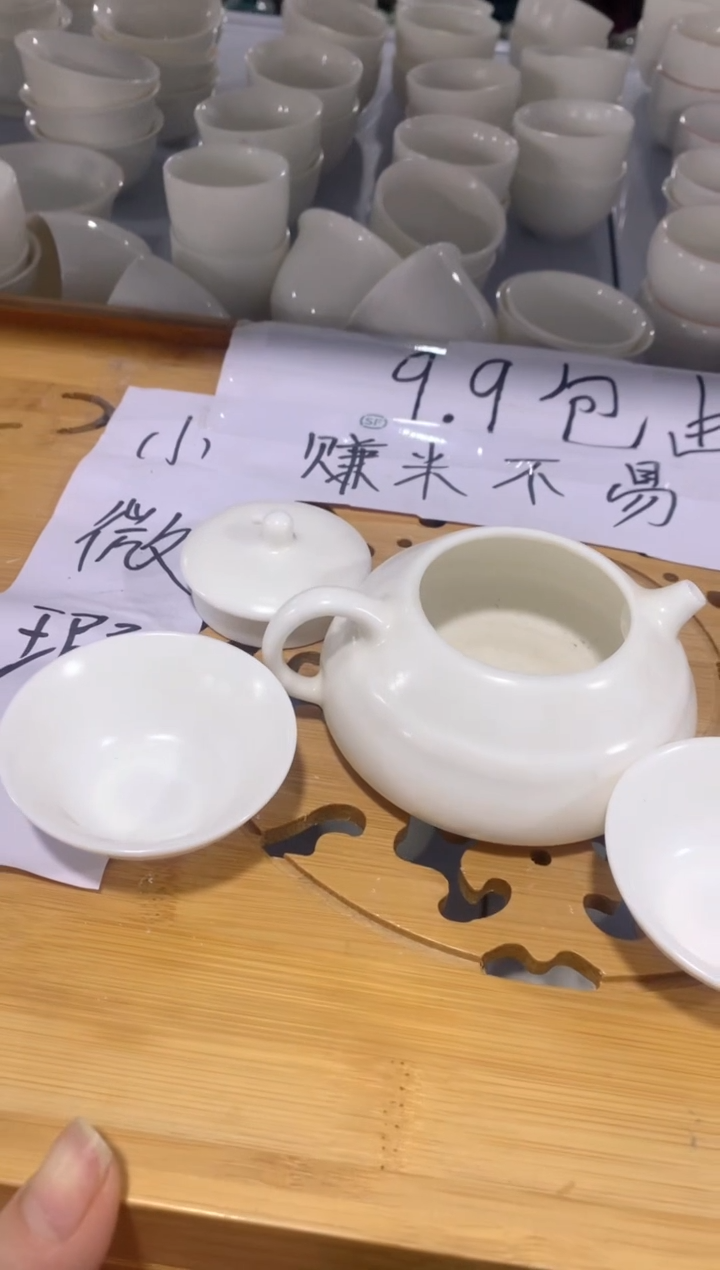 【闪购商品】茶杯茶碗三才盖碗茶壶（轻轻微瑕）