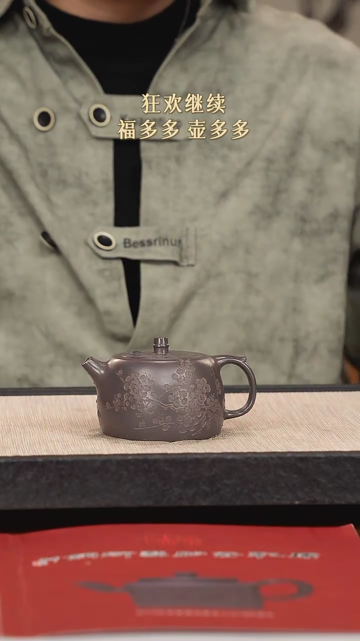 【闪购商品】紫砂茶壶紫砂紫砂紫砂