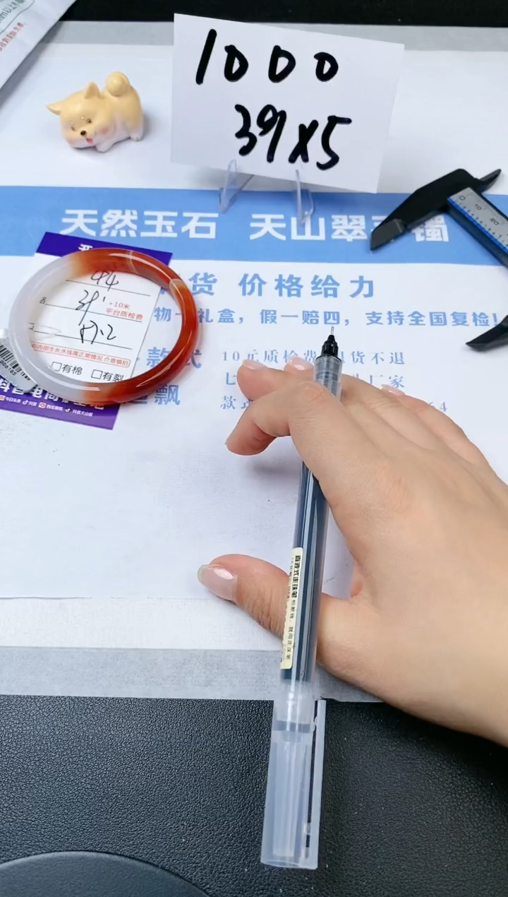 【闪购商品】石英质玉手镯未镶嵌s44-H-