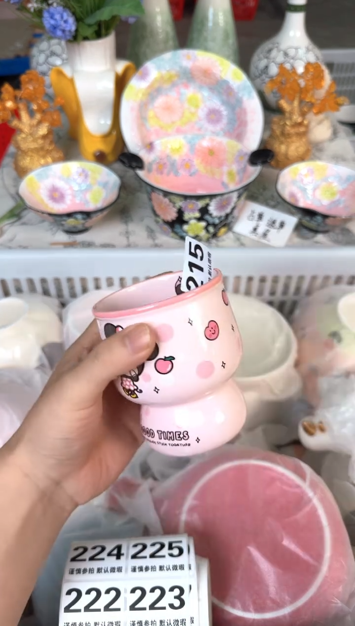 瓷片215默认微瑕15包邮库存1件