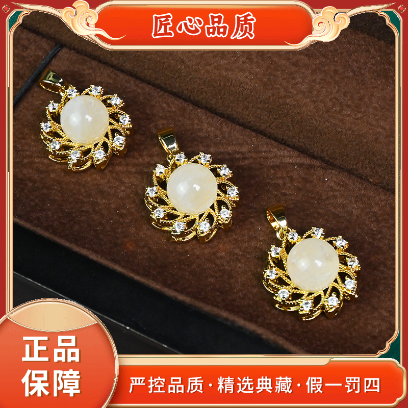 【金凤祥珠宝】ST2726-精美时尚水晶吊坠-多样性只发一件