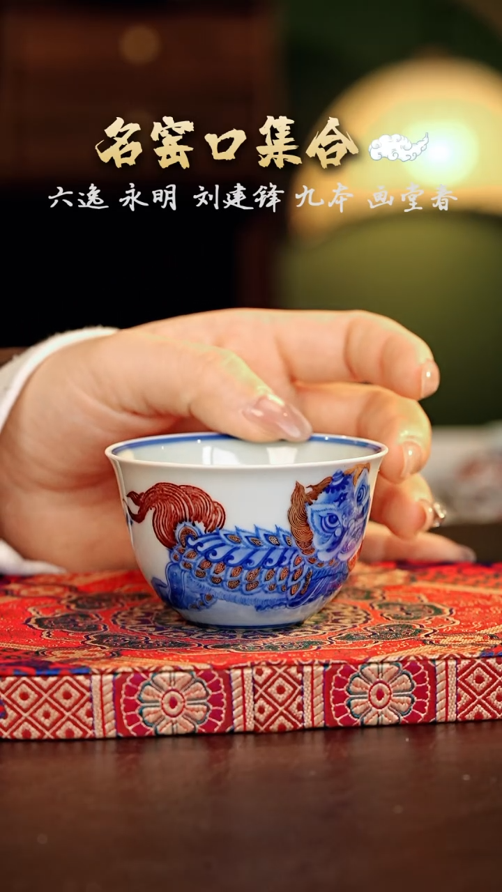 【闪购商品】瓷片永明··········