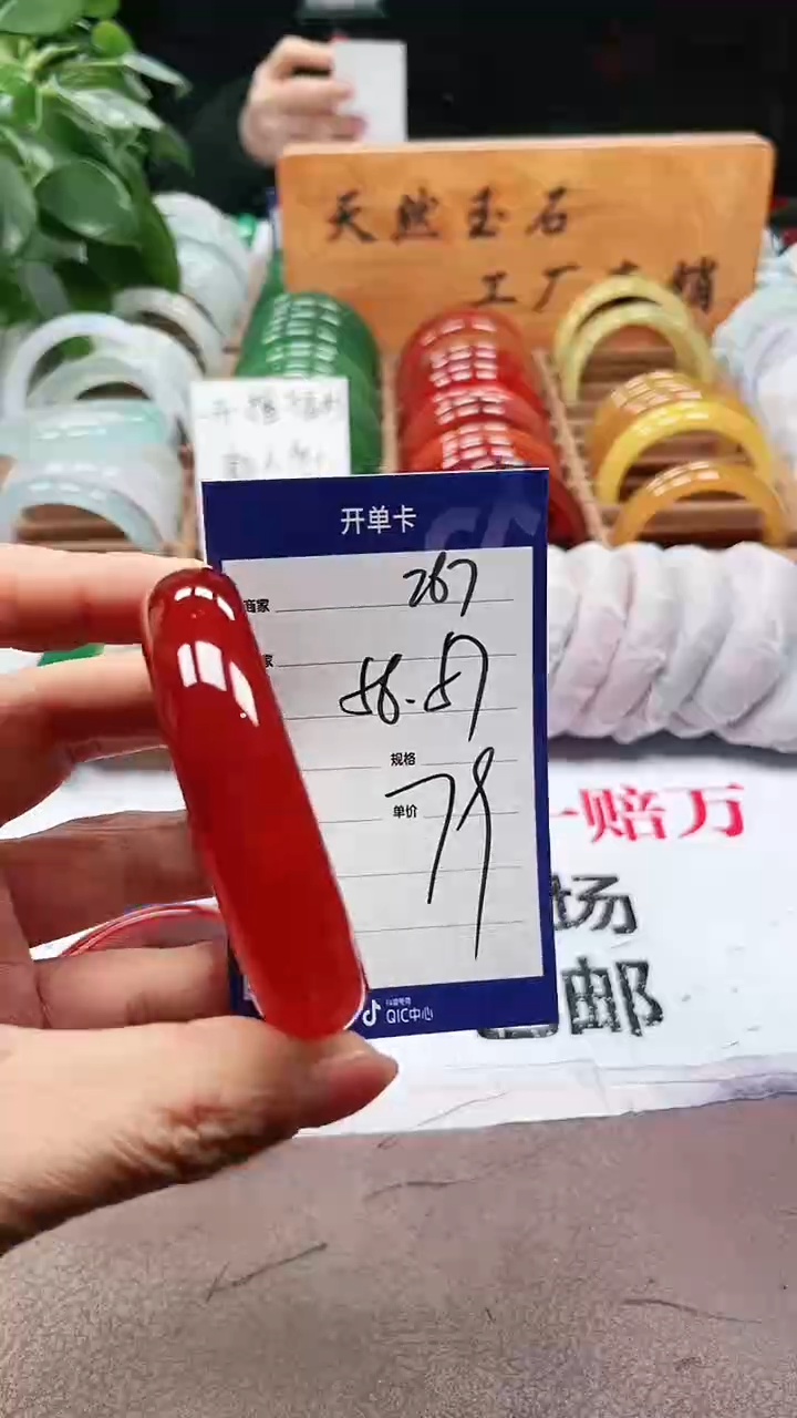 【闪购商品】玛瑙/玉髓手镯未镶嵌a267 5657多样性发货