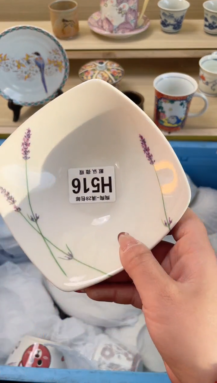 【闪购商品】杯满28包邮瓷器瓷器H516