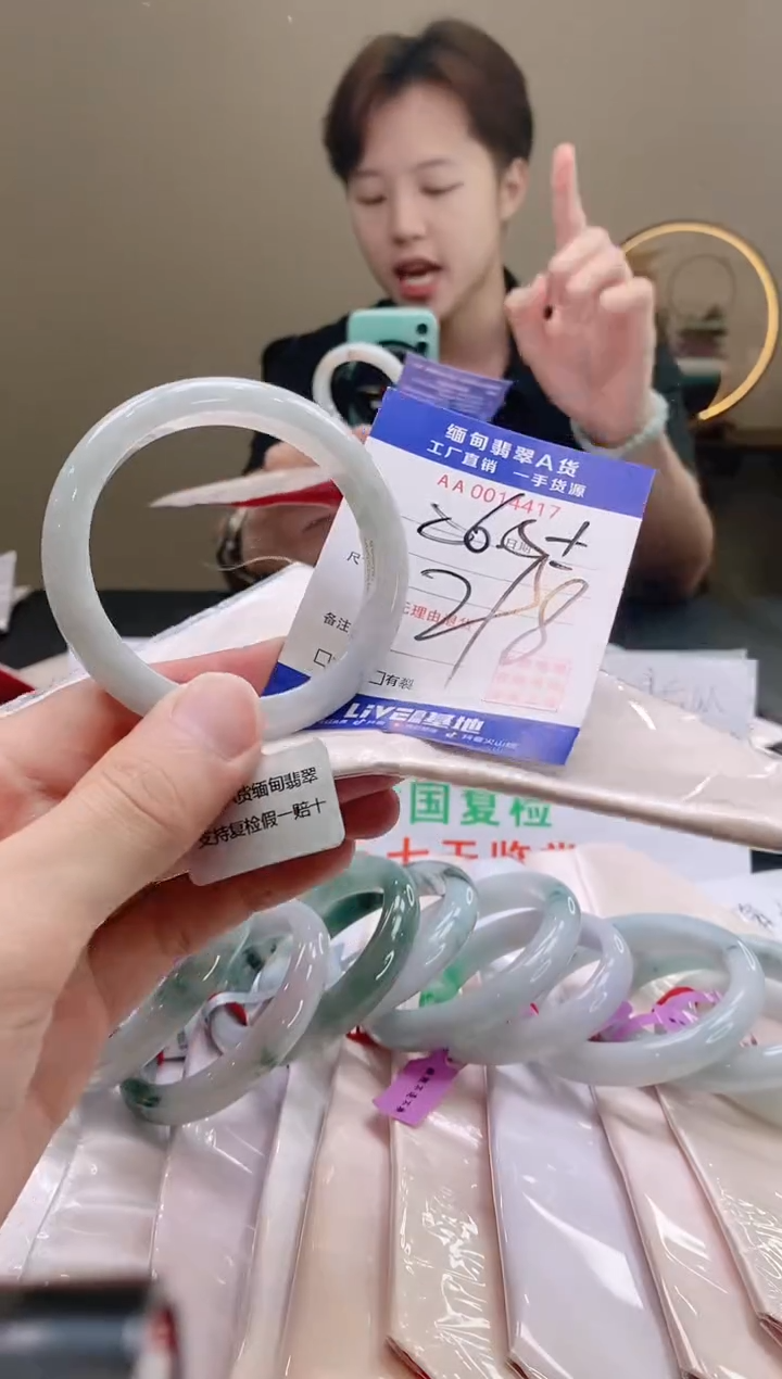 翡翠手镯未镶嵌56.57