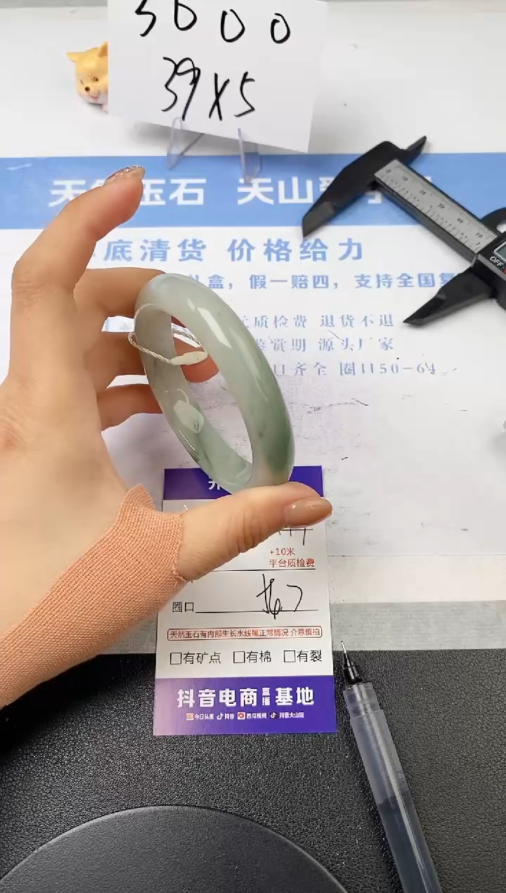 【闪购商品】石英质玉手镯未镶嵌s179-PA