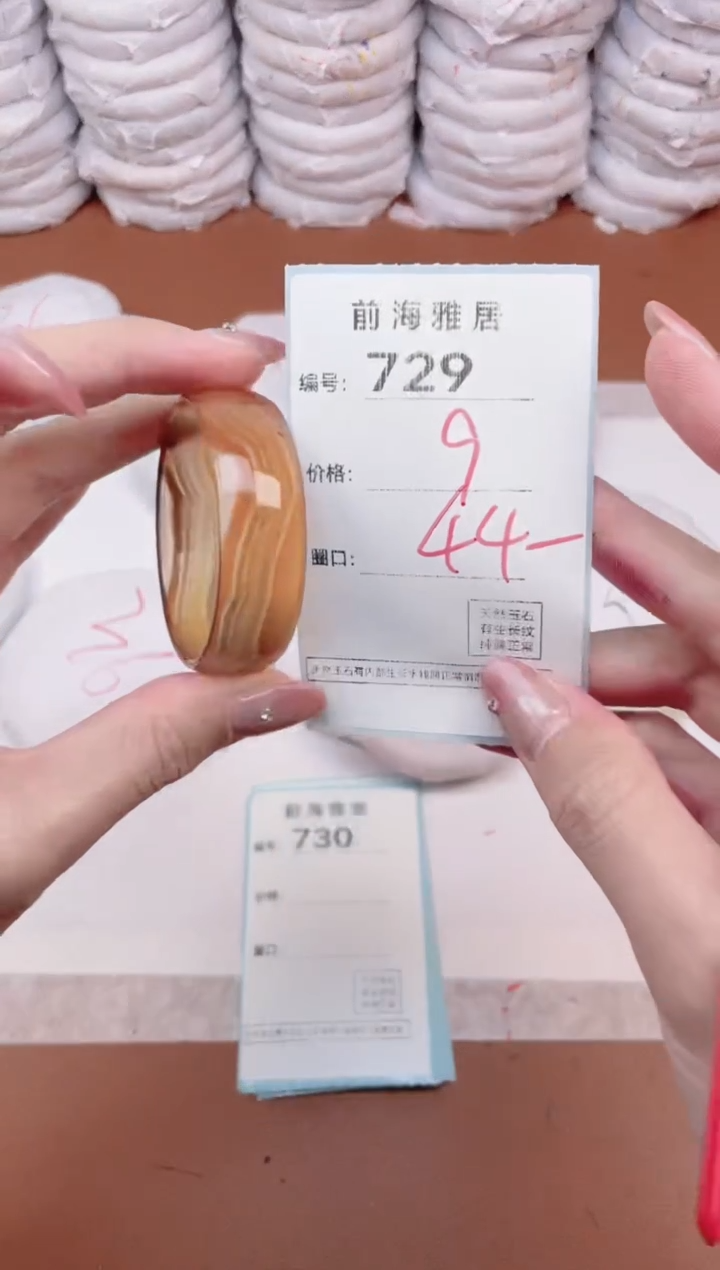 【闪购商品】玛瑙/玉髓手镯未镶嵌729