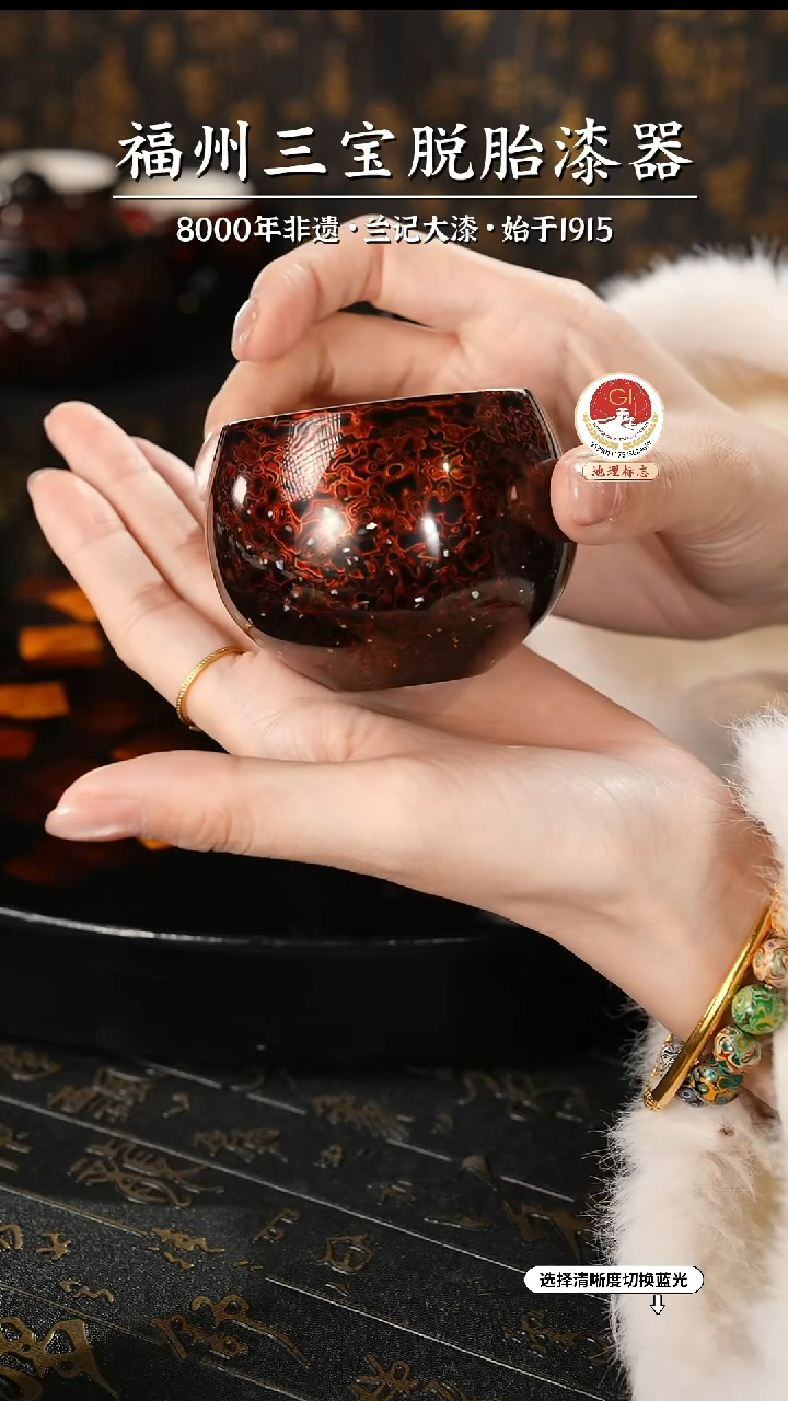 【闪购商品】大漆漆器 极光红主人杯