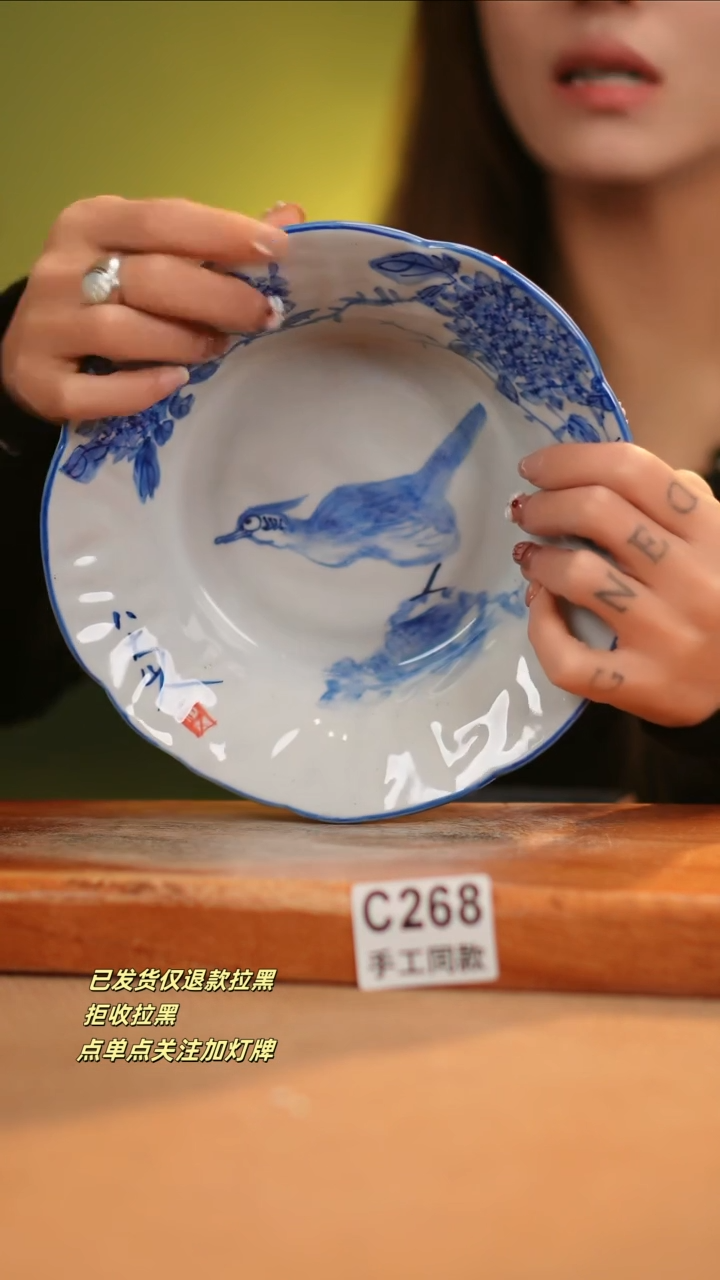 【闪购商品】其他C268窑林瓷业瓷器