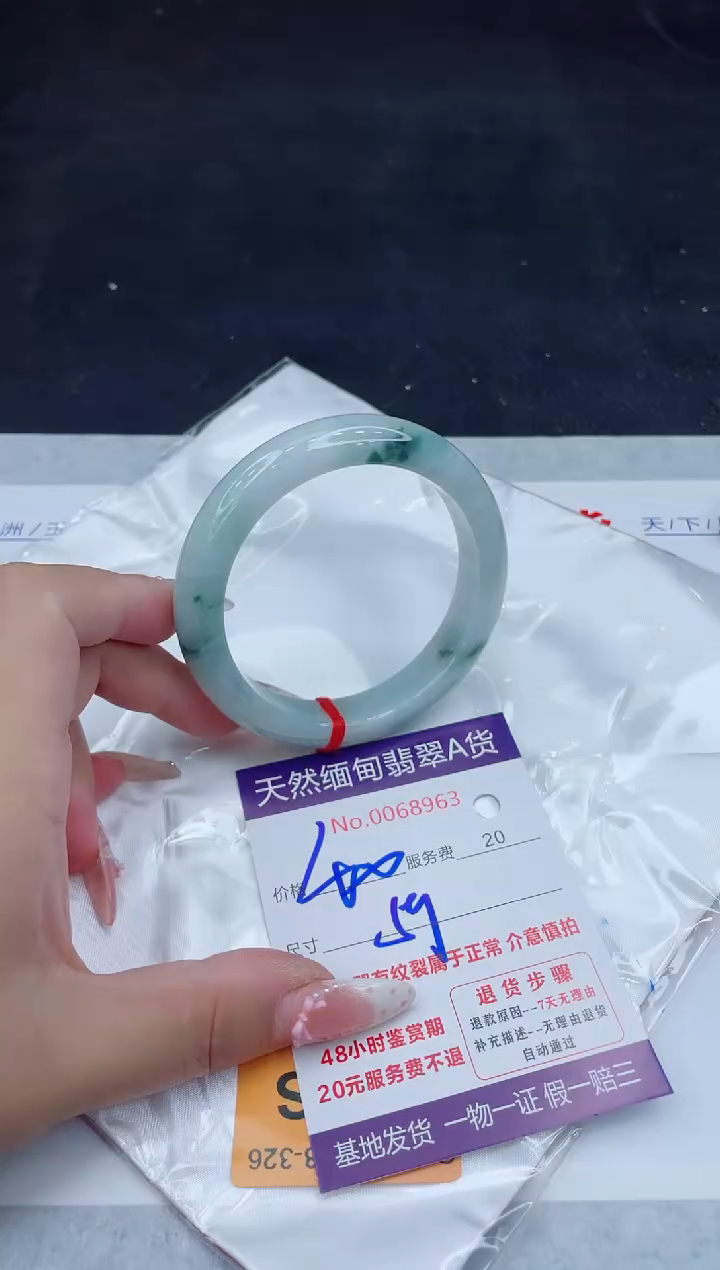 未镶嵌手镯翡翠400.00