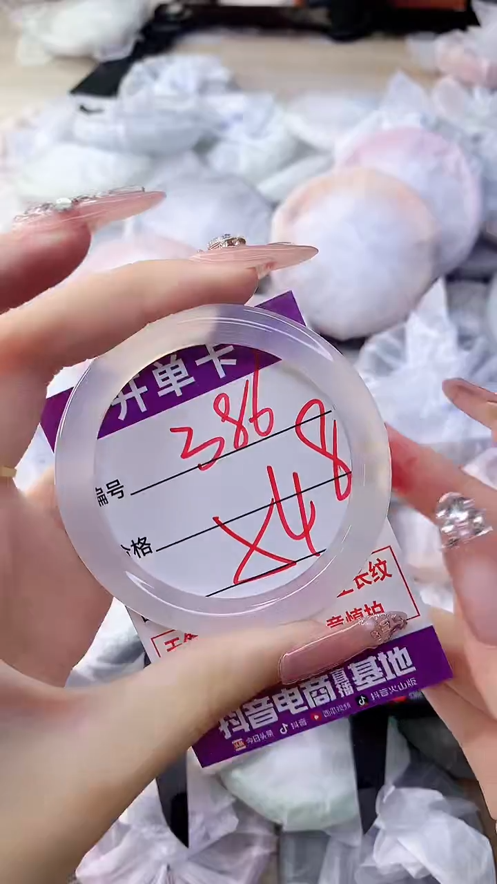 手镯玛瑙/玉髓未镶嵌386