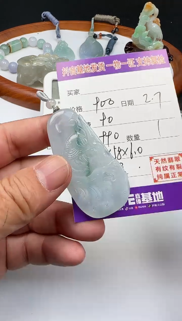 【闪购商品】翡翠颈饰未镶嵌111111111111