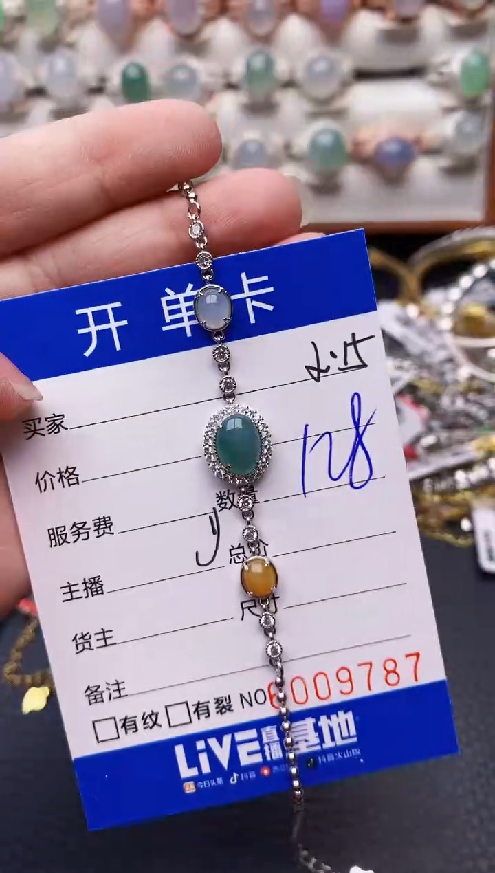 【闪购商品】翡翠戒指银S925镶嵌/9787