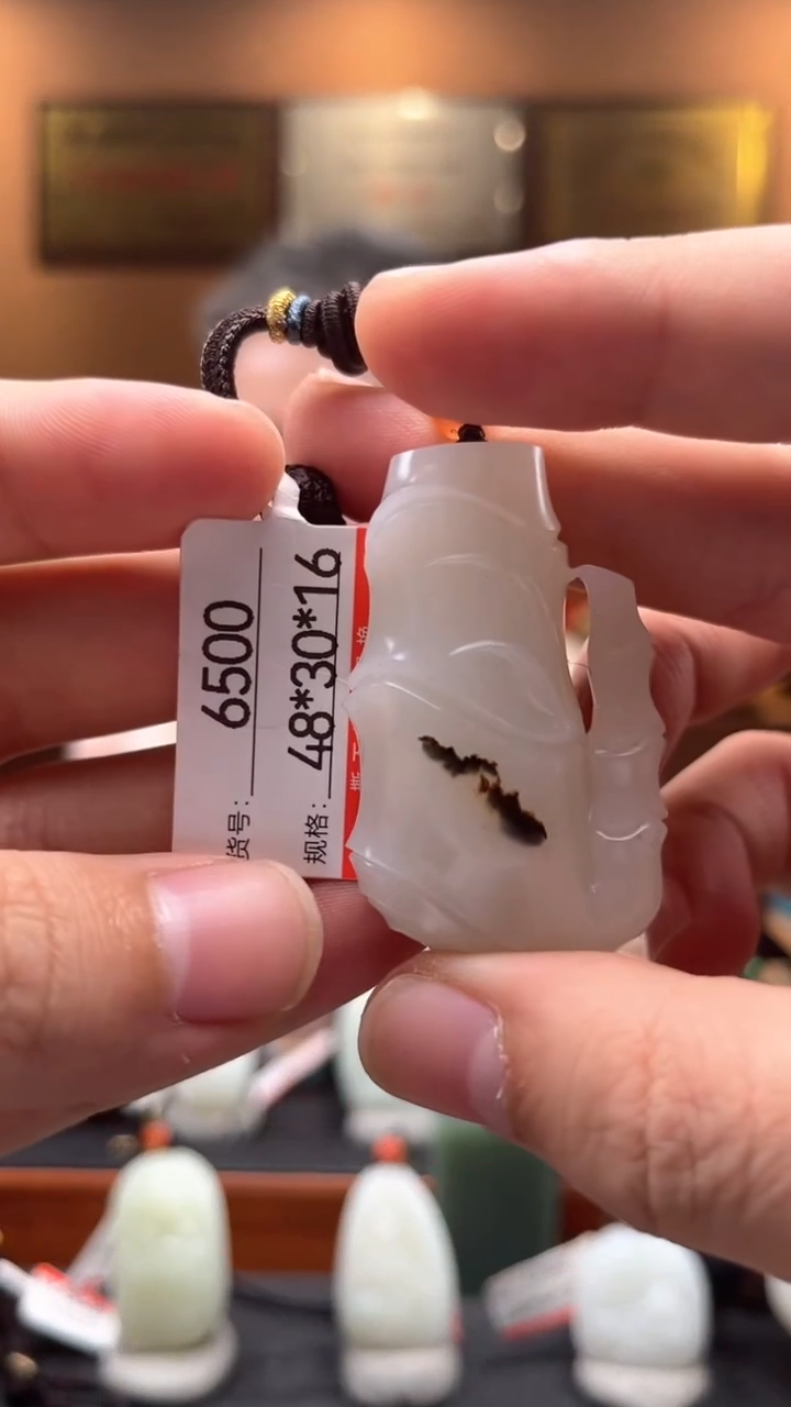 【闪购商品】和田玉吊坠未镶嵌1