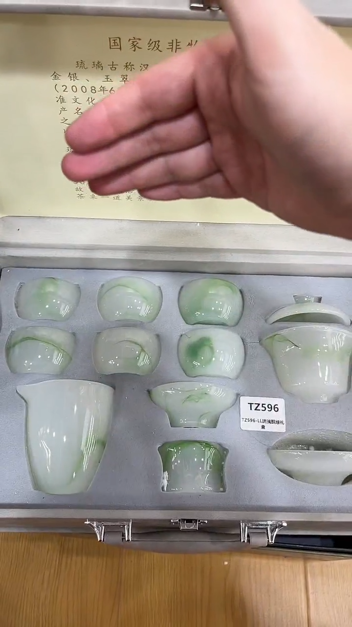 【闪购商品】展宏茶具展宏茶具@A-