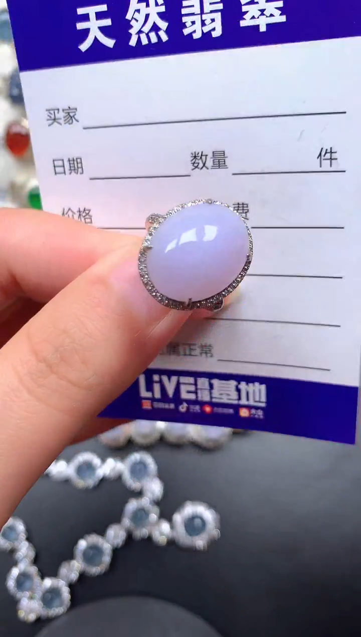 银S925镶嵌戒指翡翠116