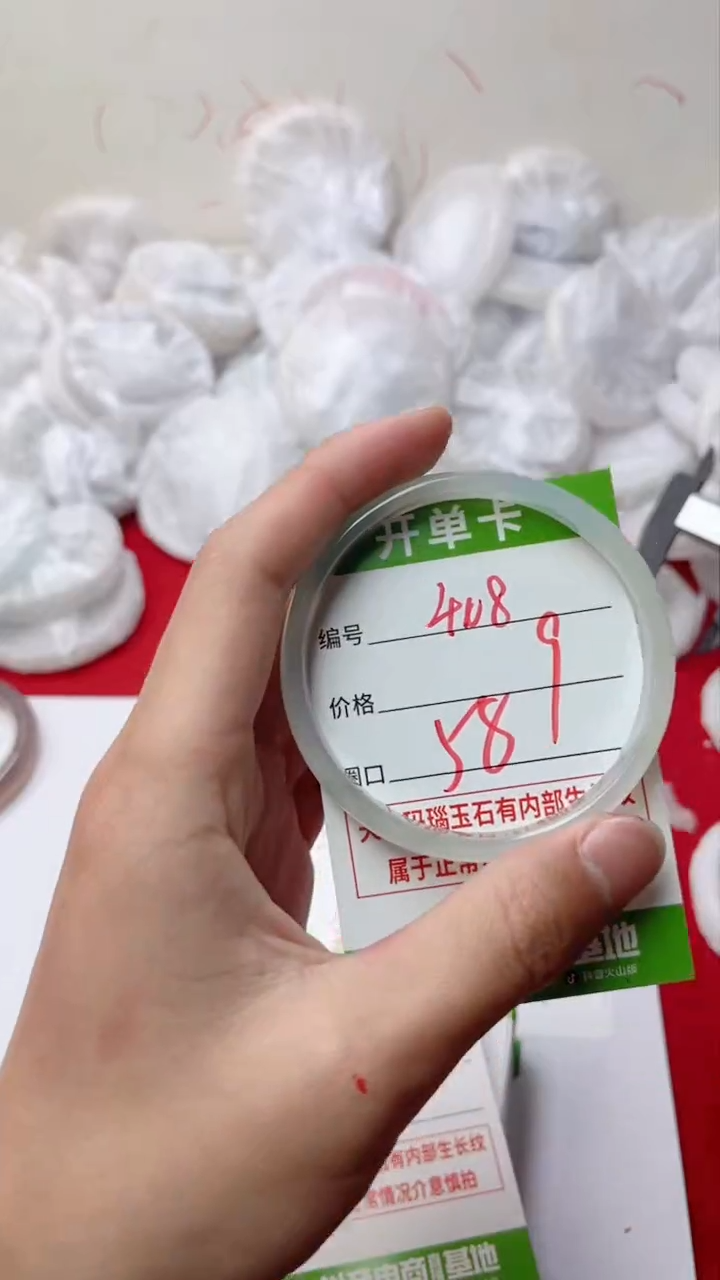 【闪购商品】玛瑙/玉髓手镯未镶嵌408