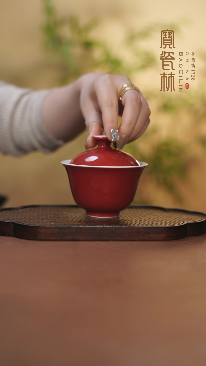 【闪购商品】宝瓷林二才盖碗玫瑰红