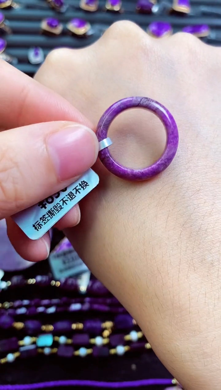 苏纪石（舒俱来）未镶嵌戒指12号